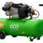 Компрессор ECO AE-705-3