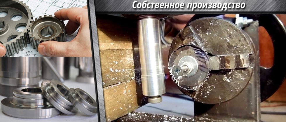 Слайд 16 Изготовление